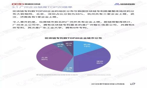 2023年国内区块链交易平台排行榜及其分析