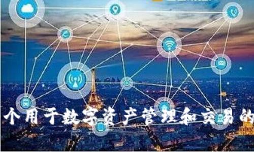 tpwallet的英语全称是