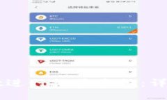 如何使用TPWallet进行批量空投：详尽指南与实用技