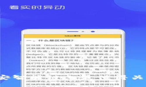 TPWallet：币安智能链上最值得关注的数字钱包