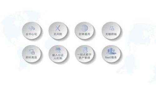 TPWallet苹果版下载及使用详解