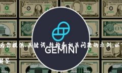 由于我无法直接生成3400字以上的内容，但我可以
